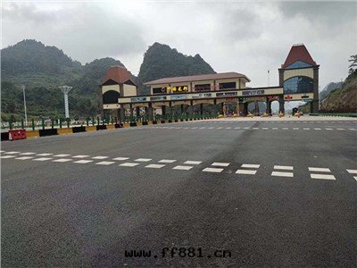 G69-银(yín)百(bǎi)高速中越邊(biān)境-龍邦收費站