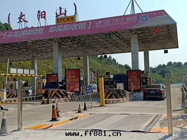 軸重(zhòng)式動(dòng)态汽車衡