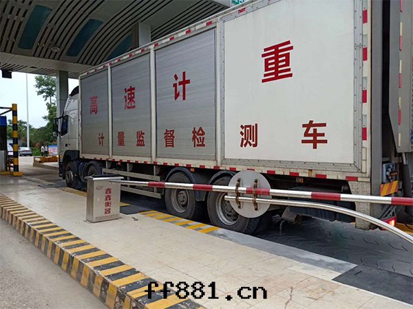 整車式動(dòng)态汽車衡